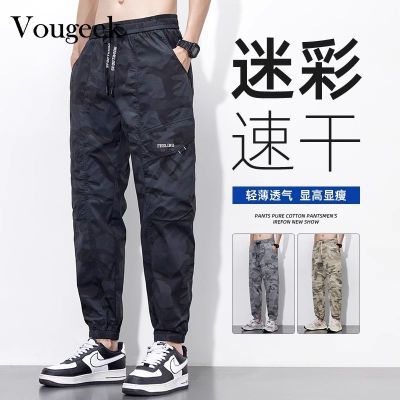 ڲVougeekԲٸɱ˿ļɡװ˶99Ԫ