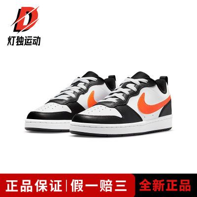 Nike Court Borough Low 2ƤʶͯЬڰ׳BQ5448-115191.9Ԫ