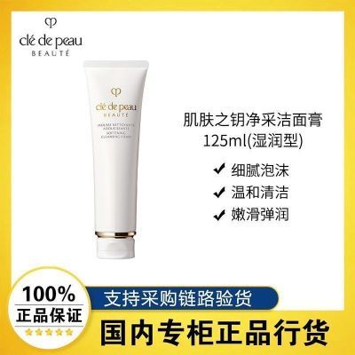 ڲƷлCPB֮Կϴʪ/ˬ125ml ɽ 172Ԫ