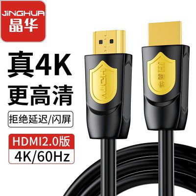 ڲHDMI2.0Ƶ4K 60HZеͶӰǵʾ7.8Ԫ