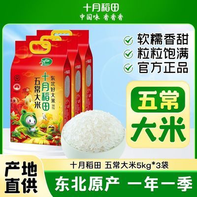 ڲʮµ峣ڶ5kg*3װʾ30ﵾ169Ԫ