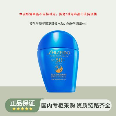 ڲƷлЧˮҺ50ml105Ԫ