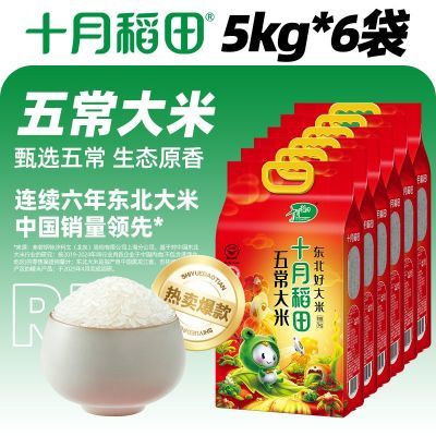 ڲʮµ峣ڶ5kg*6װʾ60ﵾ337Ԫ