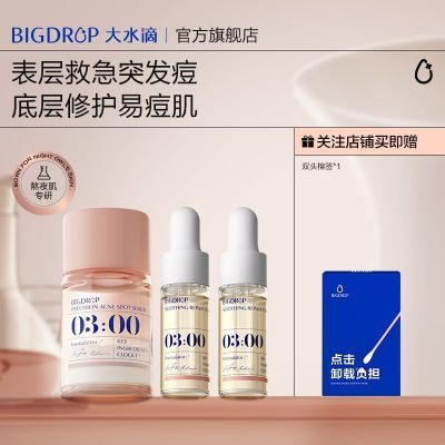 ���ڲ�������ˮ���2.0����������� ˮ������������滺���찾ҹ���� 59.7Ԫ