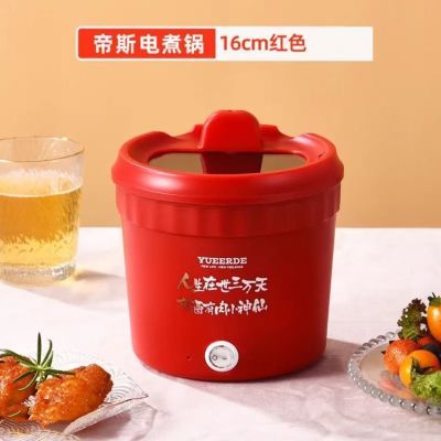 速食智能电煮多功能家用电热宿舍电饭煲电火锅火锅电锅泡面电炒锅