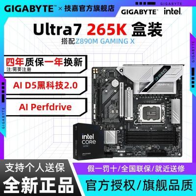 ڲUltra7 265K   Z890M GAMING X ϷCPUװ2959Ԫ