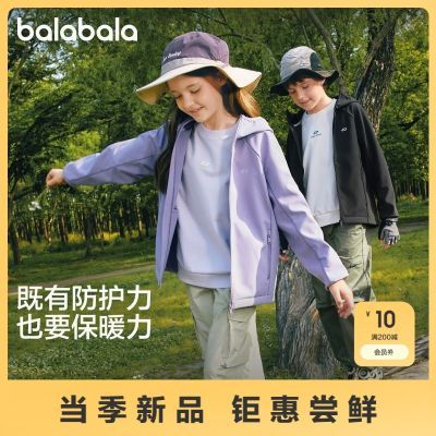 ڲͯͯŮͯ2025¿װҡ˶ˮ149.4Ԫ