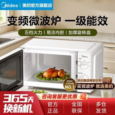 ļ΢¯ٽⶳ360˫תȼһЧСͱƵM12D285.9Ԫ