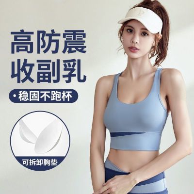 瑜伽服女2025新款带胸垫背心跑步运动健身专业普拉提训练上衣
