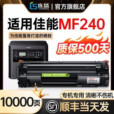 ڲ˳ᵱ췢ʢüMF240Canon MF240 Seriesӡ33.9Ԫ