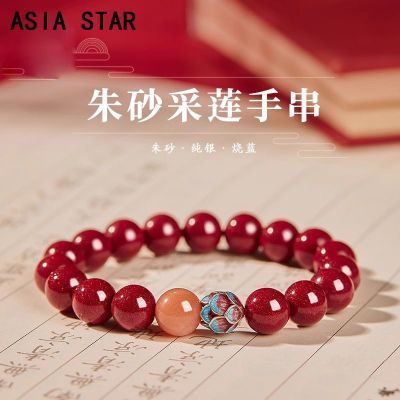 ڲAsia StarɰִŮ¹ͬת26.5Ԫ