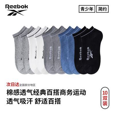Reebok/괺ı˶͸˶10˫װ27.4Ԫ