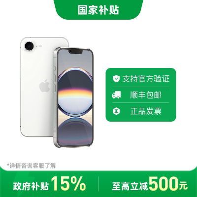 85,㽭ջApple iPhone16e ˫˫ 5Gֻ5ڷ3599Ԫ