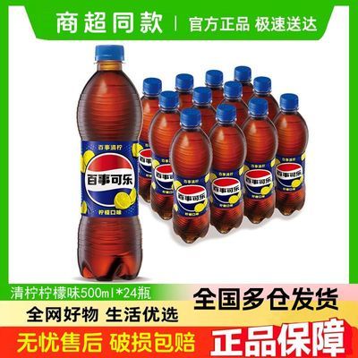 ڲ¿ζ־ζ500ml*24ƿԭζ48.8Ԫ