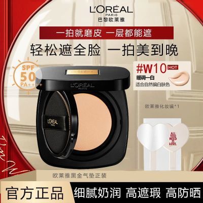 ���ڲ�����ŷ���źڽ�������覷�ɹ��Ƥbb˪��ױˮ���������θɷ۵�Һ����Ʒ 118Ԫ