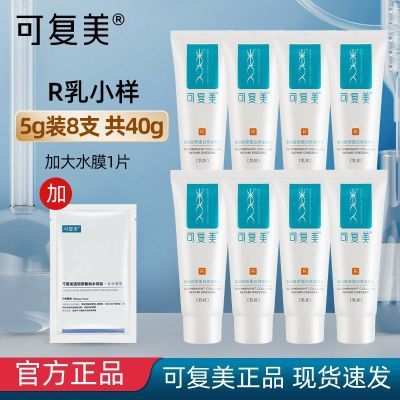 ڲ40gɸR齺ԭ޸ϴ汣5gװ8֧68.8Ԫ