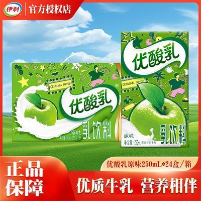 7ֻ ԭζ250ml*24ͺؼ29.9Ԫȯ
