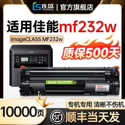 ڲ˳ᵱ췢ʢümf232wCanon mf232wӡר÷30.5Ԫ