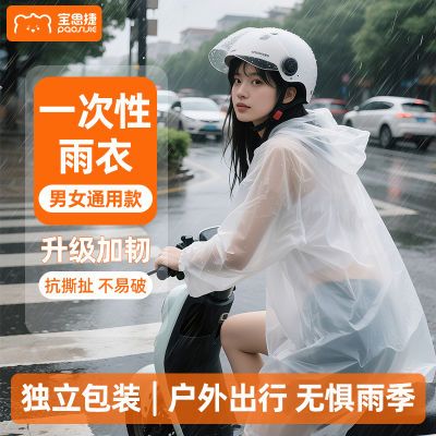 ڲ˼ݼӺ񳤿һԿƬ·αЯ0.92Ԫ