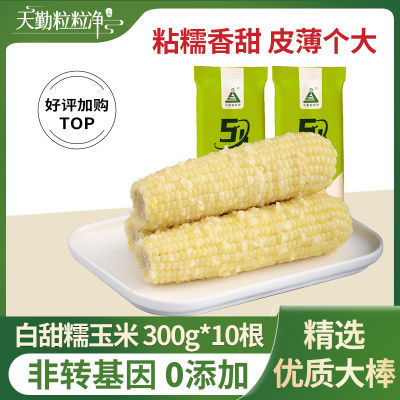300g10Ŵ׷תŴŴ֬հװ29Ԫ