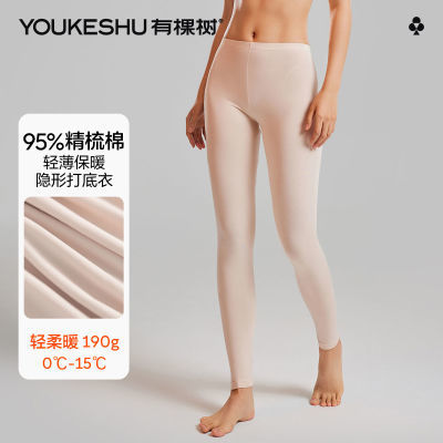 ڲп׿Ůް͸˯㴺ﾫޱů޿69.9Ԫ