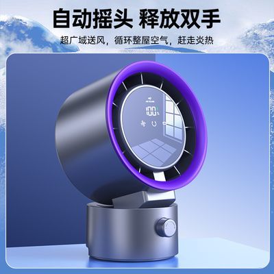 超冷超静音强力摇头USB风扇快速制冷空调风扇台式灯光桌面风扇