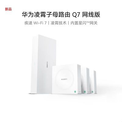 ڲΪĸ·Q7߰2.5gȫWiFi71799Ԫ