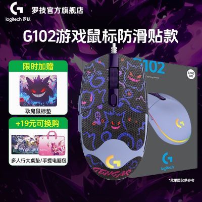 ޼G102ϷеRGBСֵ羺̳Լȫ85Ԫ