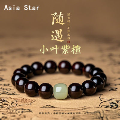 ڲASIASTARСҶ̴ʯתִ紮˽29.3Ԫ