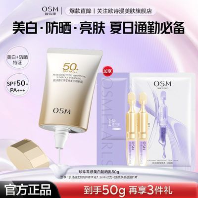ŷʫɹ˪SPF50+34.4Ԫ