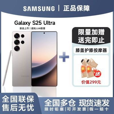 ڲSAMSUNG/Galaxy S25 Ultra 82AIֻ6978Ԫ
