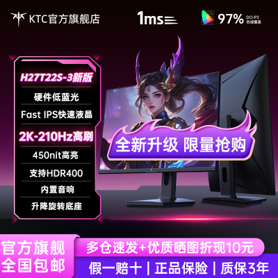 KTC27Ӣ2K 210HzתӲ羺ʾH27T22S798Ԫ