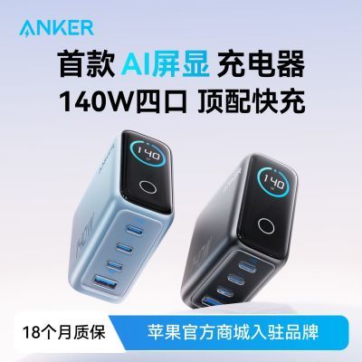 AnkerԳ140Wسƻ15iPhone16ƽPDͷ168.71Ԫ