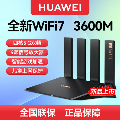 ƷΪwifi6·ȫͨ߶˼ȫǧ׿5g˫Ƶ3000M105Ԫ