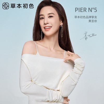 草本初色粉底液隐形无痕内衣夏季小胸聚拢细肩带果冻支撑文胸罩女