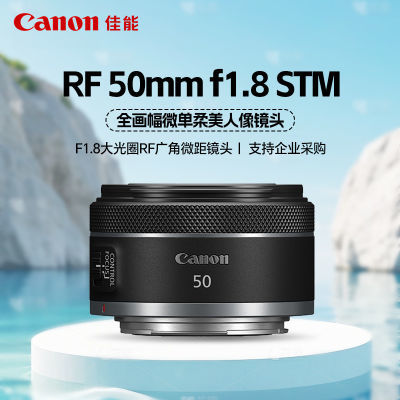 СRF50mmF1.8 STMС̵񶨽ͷ΢ͷ1399Ԫ