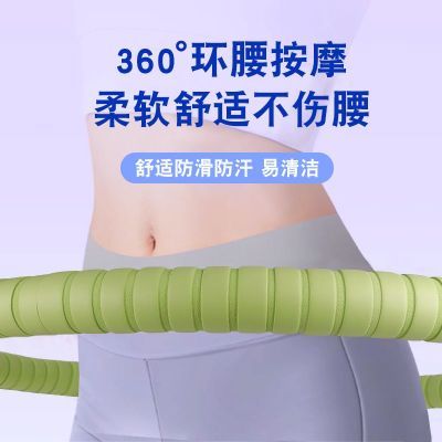 马卡龙第二代升级加厚呼啦圈收腹减肥燃脂专用