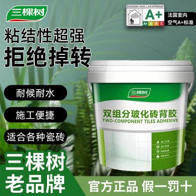 ���ڲ�����[������]��ש��ǿЧ˫�������������ש����שճ�Ӽ�ǿ������������ 103.9Ԫ