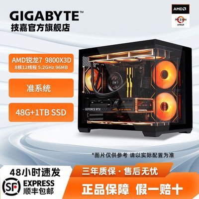  AMD 9800X3D/9700X/9600XϷ׼ϵͳ޿̨ʽװ2889Ԫ