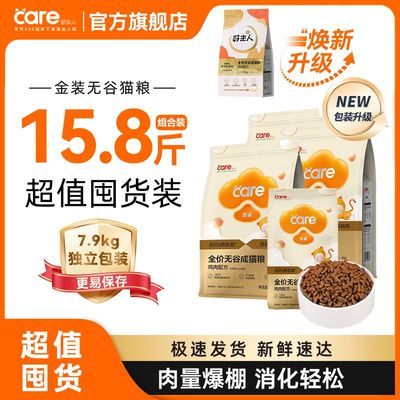 ���ڲ����������˽�װè����èͨ�����޹�è����è�ߵ������ʷ�����ֵ�ڻ�װ 230Ԫ