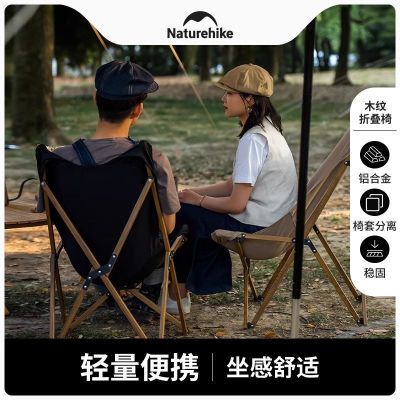 ڲNaturehikeŲͱЯϽ۵¶ӪҰɳ̲108Ԫ