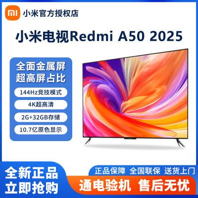 ڲС׵Redmi A504K120Hzwifi2+32Gڴ 1208Ԫ
