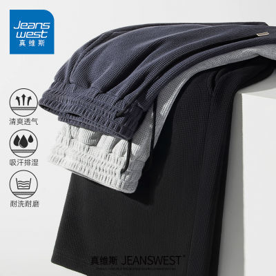 ڲJEANSWESTά˹Ʒذ̿͸ʪ˶ֿ24Ԫ