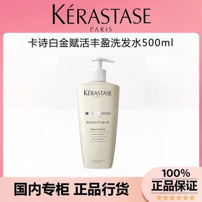 ڲƷлʫ׽𸳻ӯϴˮ500ml146Ԫ