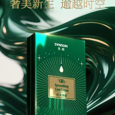 圣原舒沐清瞳眼部舒缓护理霜康瞳升级版眼膏缓解视疲劳眼部护眼膏