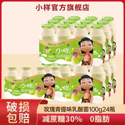 ڲС30%õζ100g*24ƿºƷ22.7Ԫ