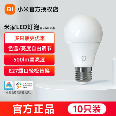 ڲС׼LEDܵèledüҾ豸67.9Ԫ