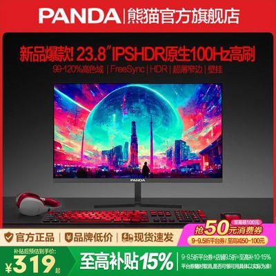 ڲè24ӢIPS100HzˢɫHDRϷ羺ʾG24F4389Ԫ