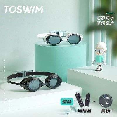 ڲTOSWIMŮʿӾĤӾˮӾ۾װ57.6Ԫ