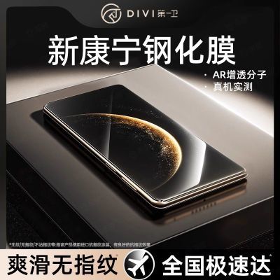 ڲһڻΪmate70/60proֻֻĤˤȫ渲10.9Ԫ